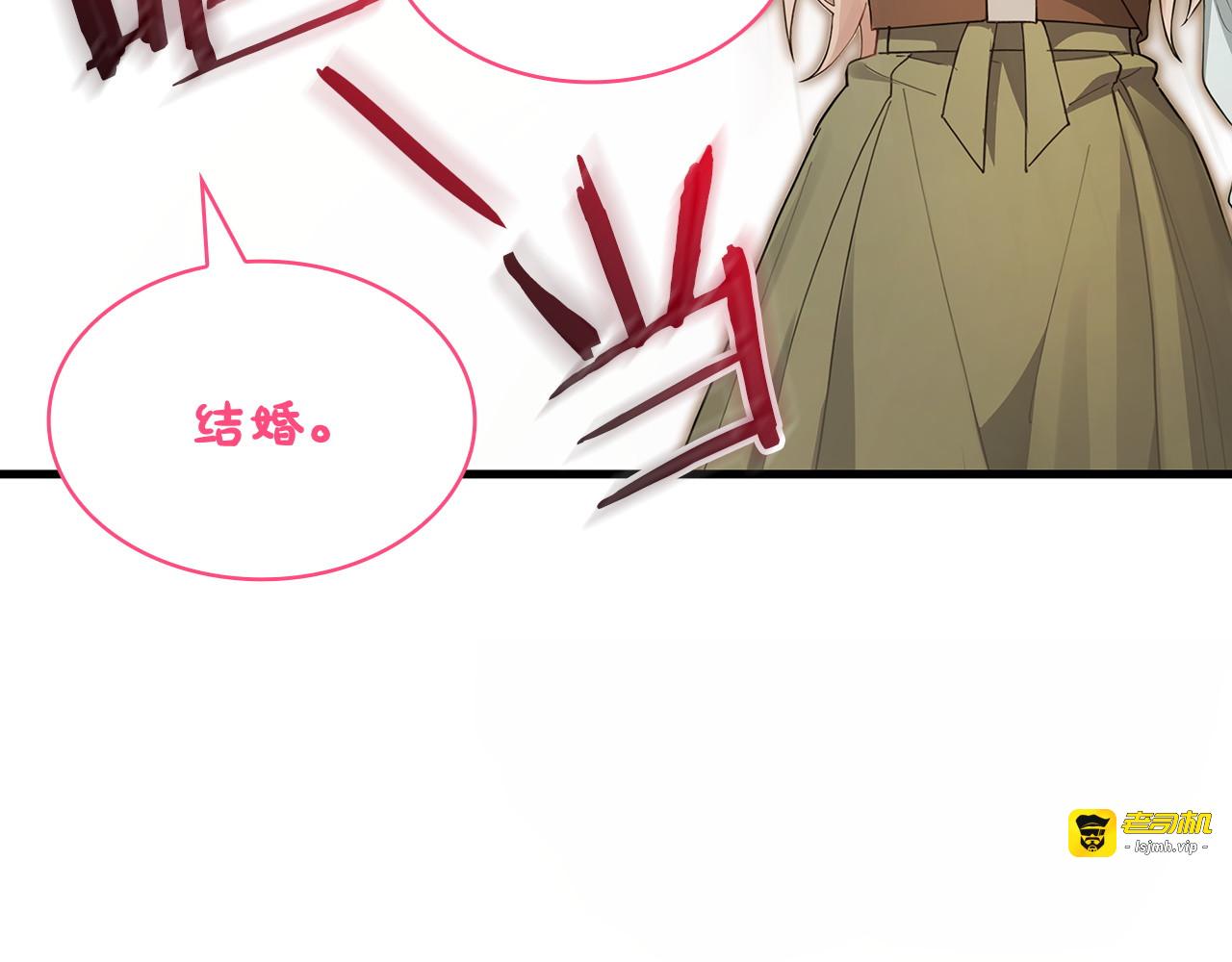 第55话 热烈的追求 第 209 页