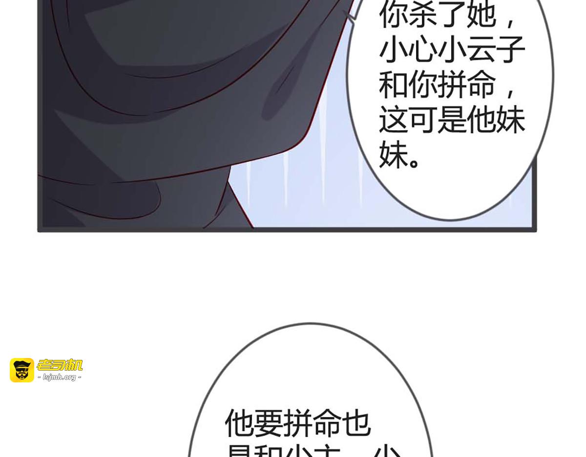 第94话 第 27 页