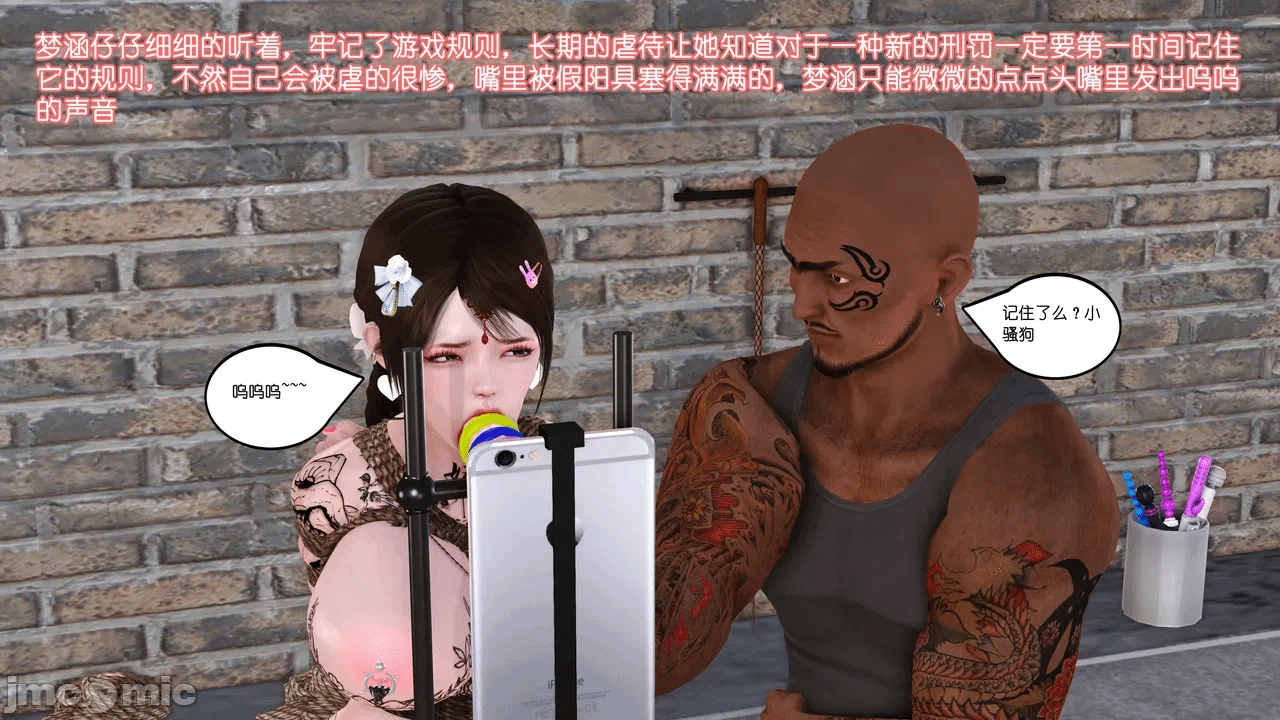 第一话 第 1020 页