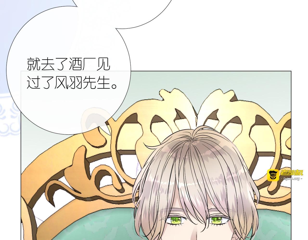 第二季 8.常见的名字 第 31 页