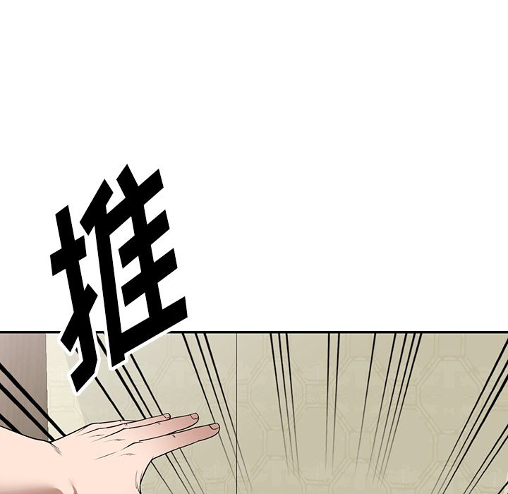 第36话 第 146 页