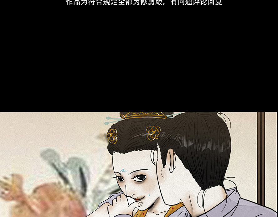 告知事实 第 4 页