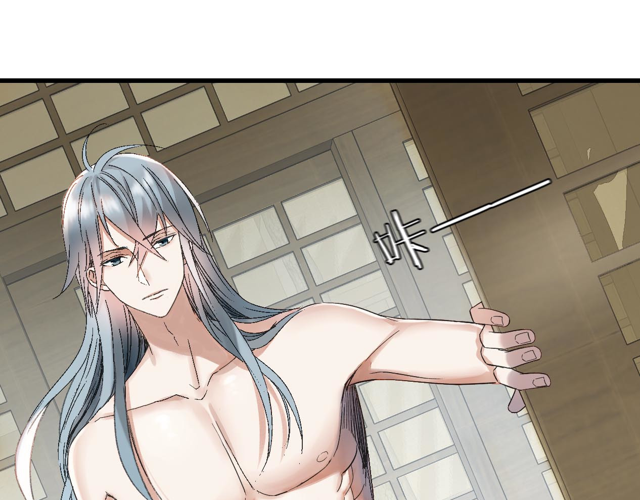 第15话 两个掌柜！？ 第 98 页