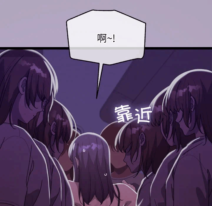 第5话 第 33 页