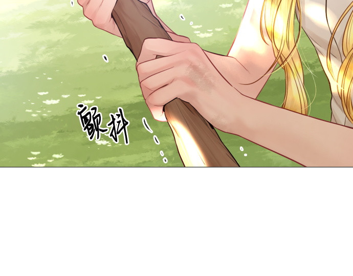 第33话 第 256 页