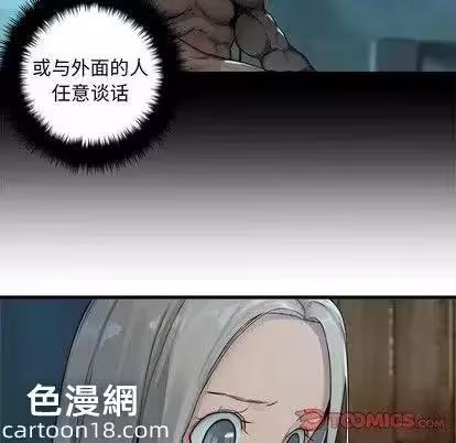 第71话 第 18 页