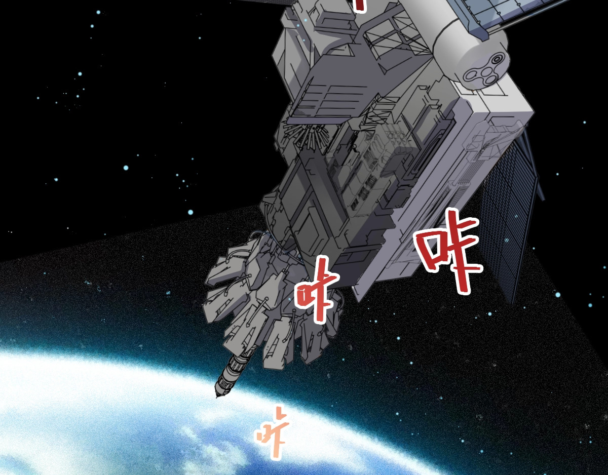第44话 最后一刻 第 38 页