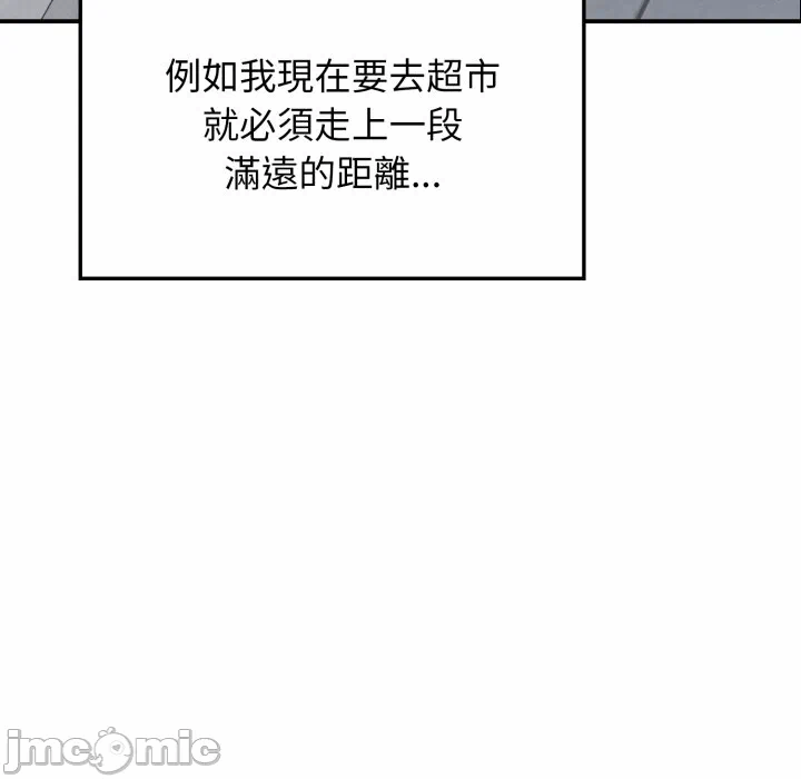第1话 第 38 页