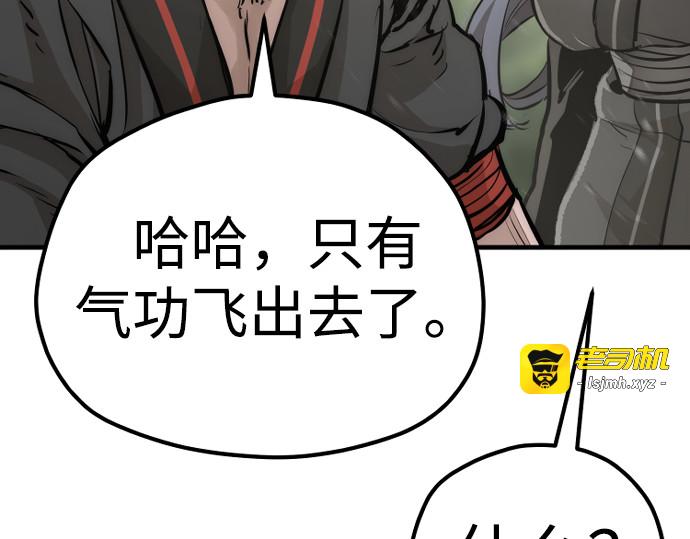 第84话 第 223 页