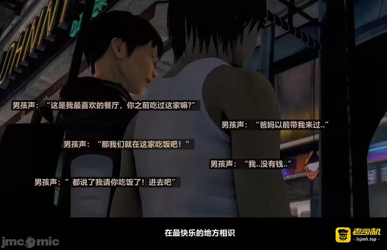 第1话 第 153 页