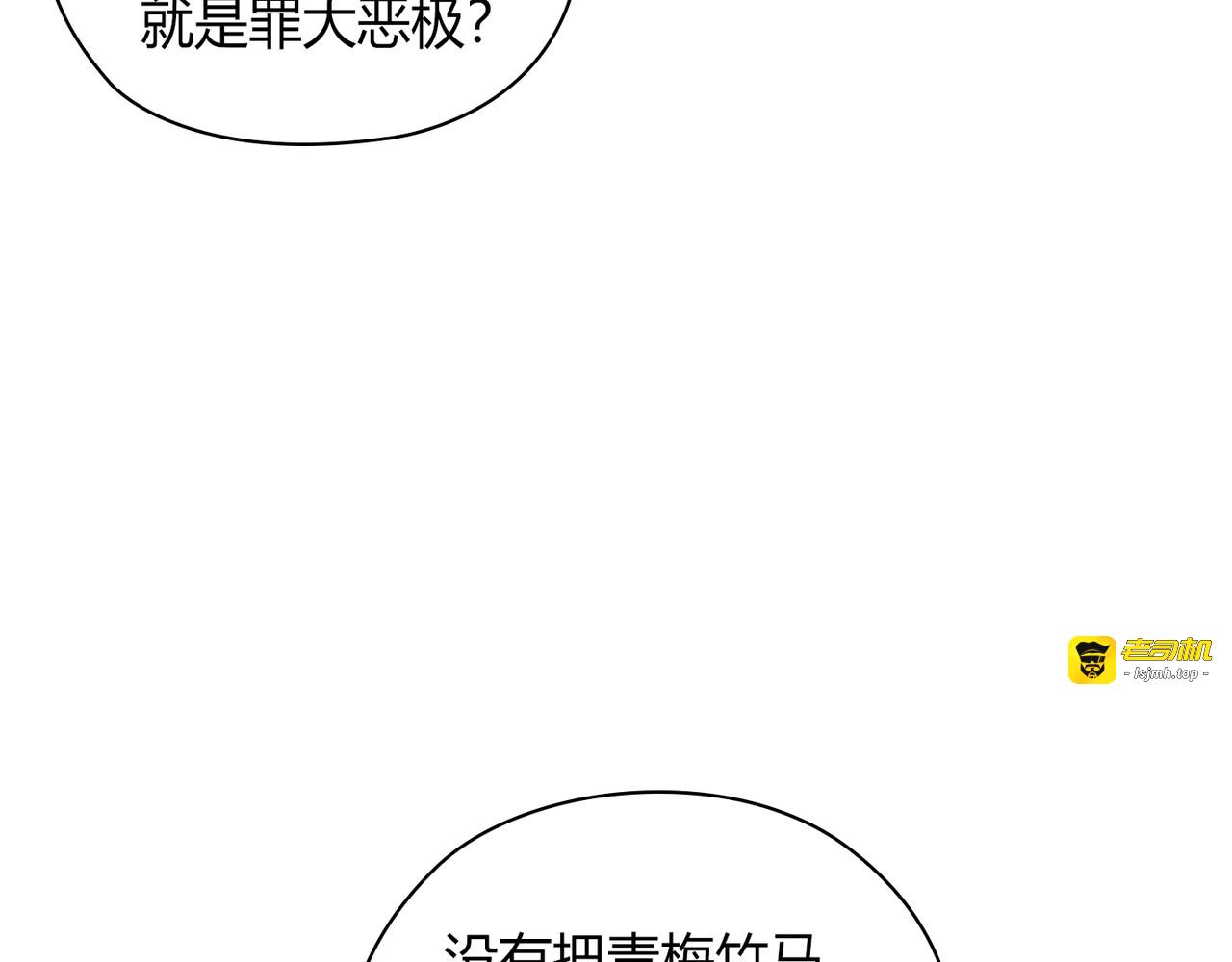 第 58话 第 103 页