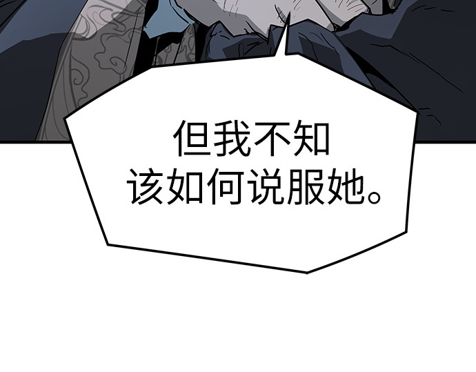 第70话 第 38 页