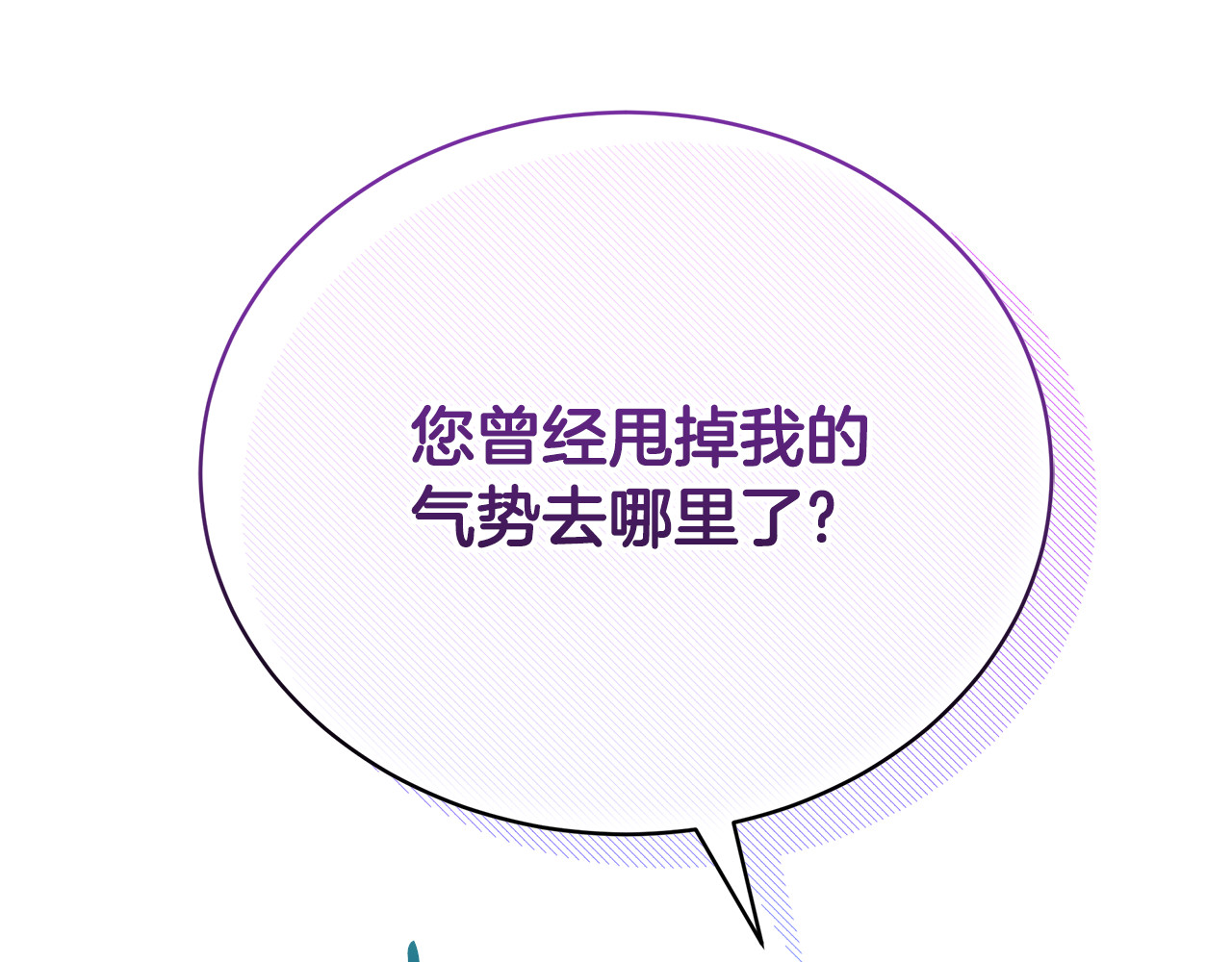 第61话 自责 第 200 页