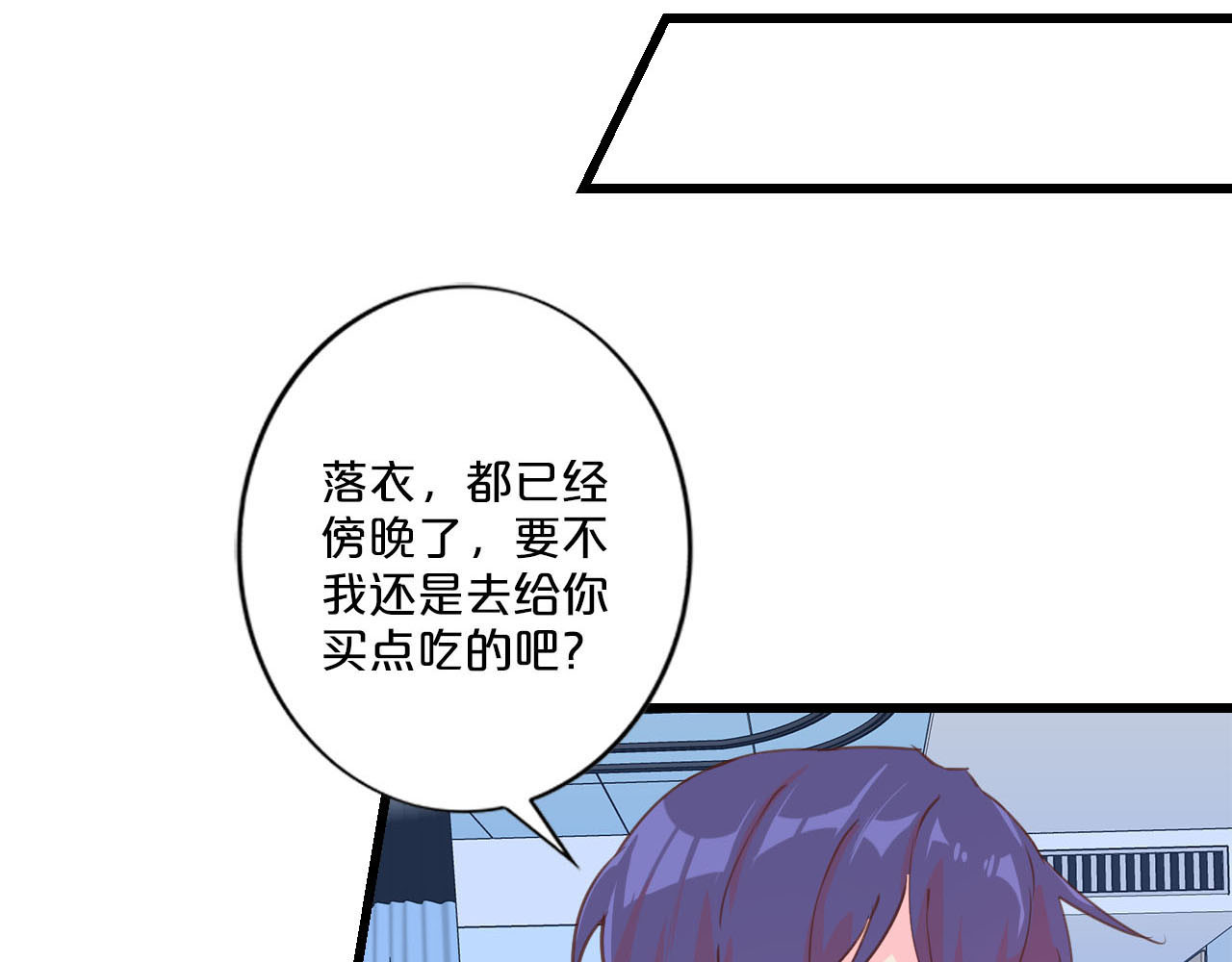 第218话 自作自受 第 42 页