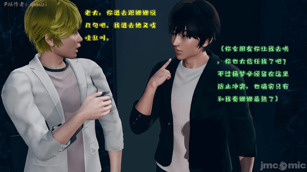 第一话 第 452 页