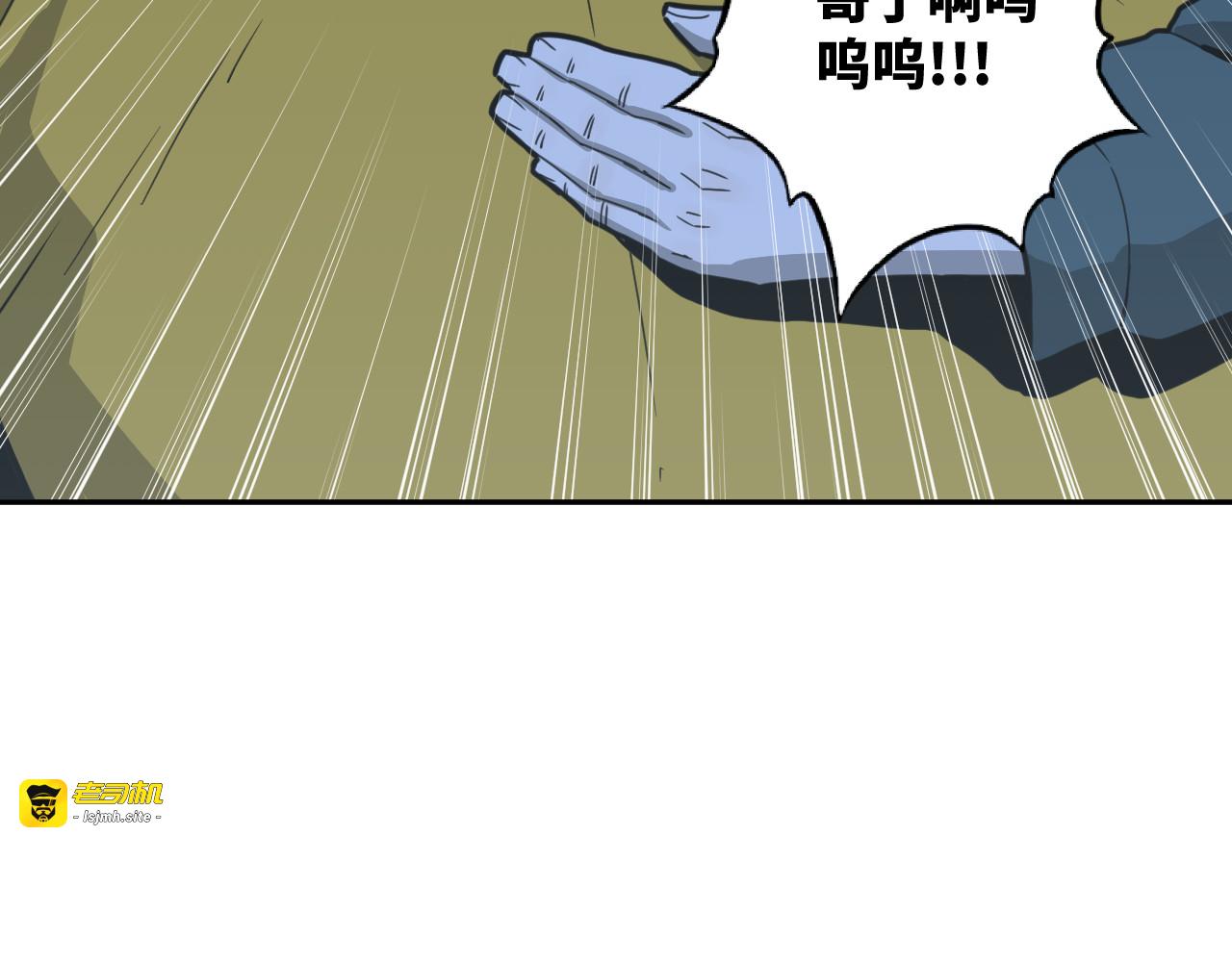 第31话 手足情 第 159 页