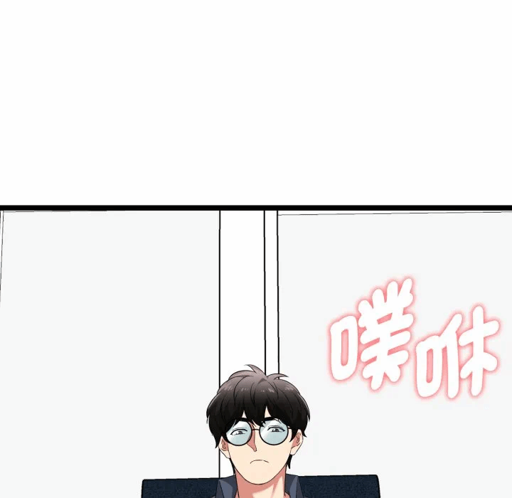 第14话 第 83 页