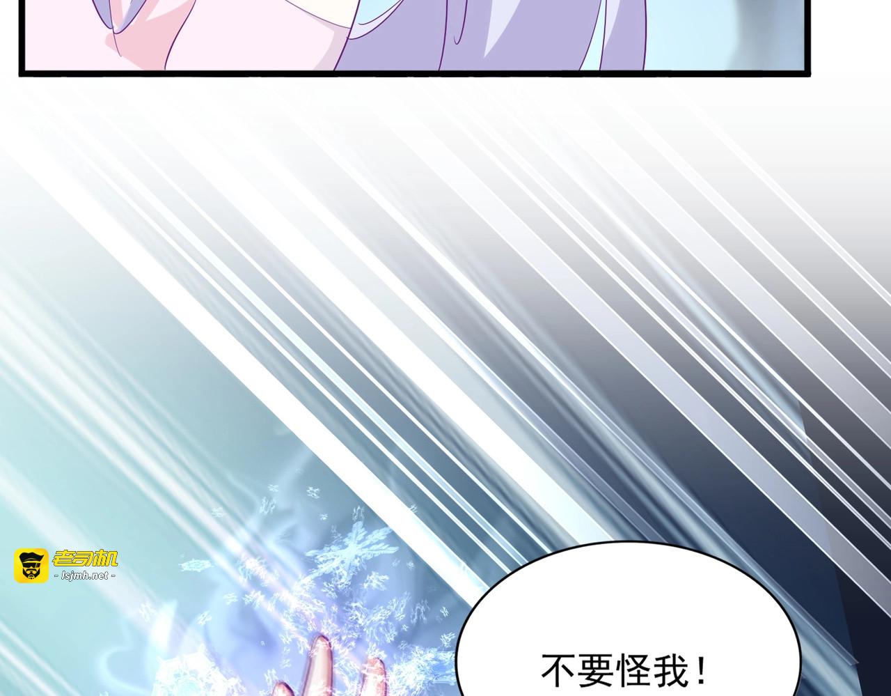第341话 迟一步 第 41 页