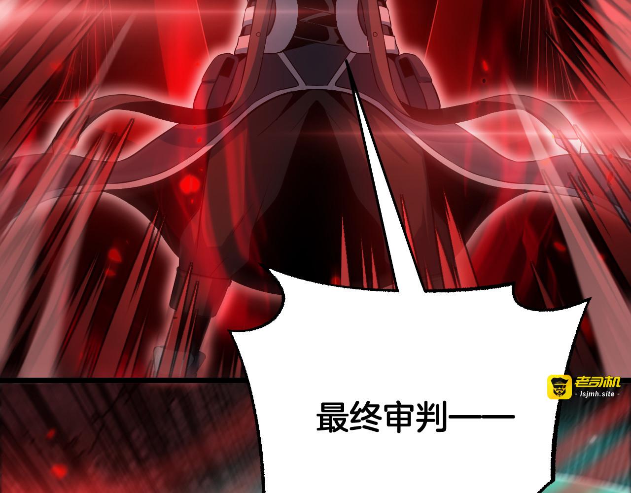 第95话 有钱真的可以为所欲为 第 7 页