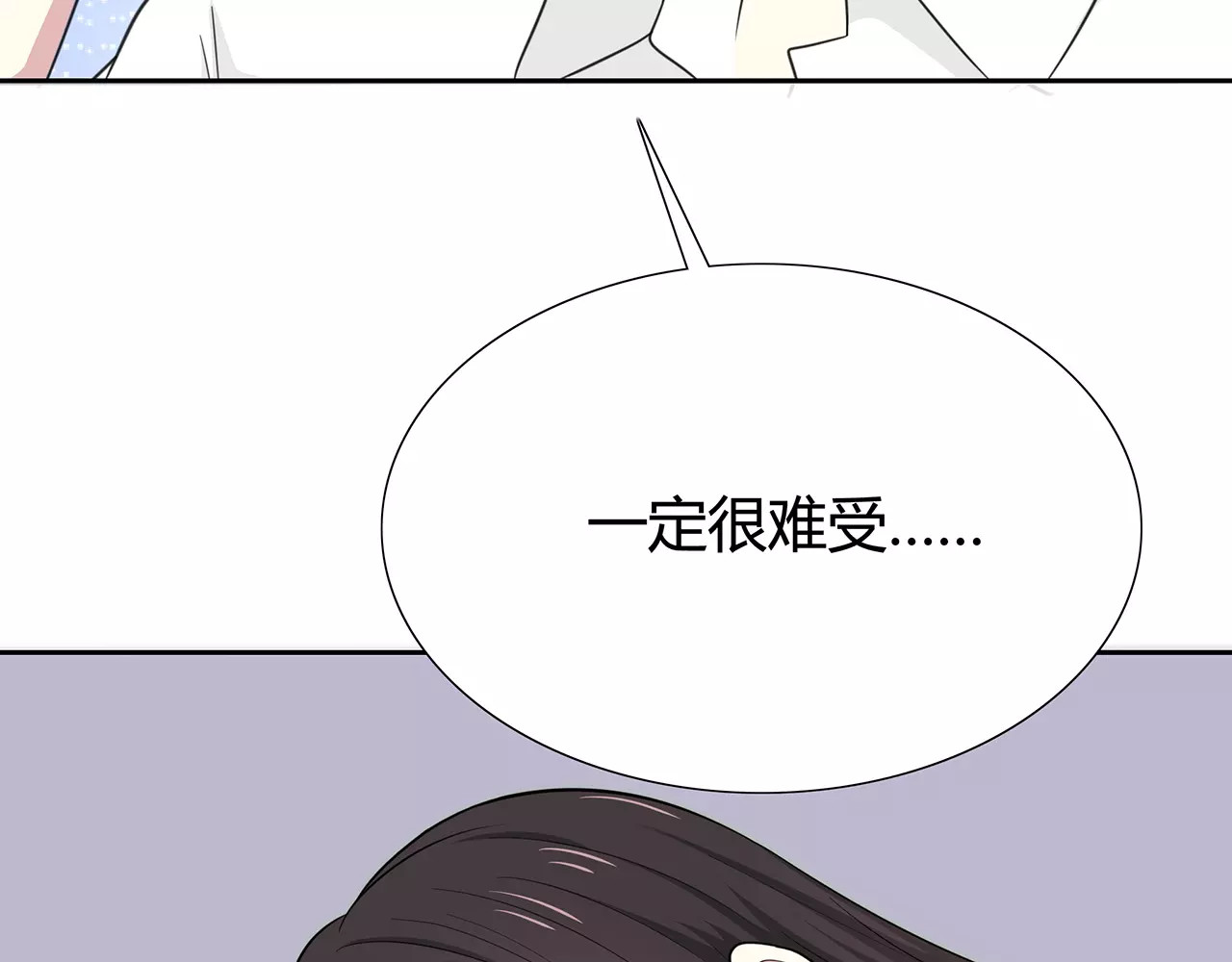 第65话 检查结果 第 20 页