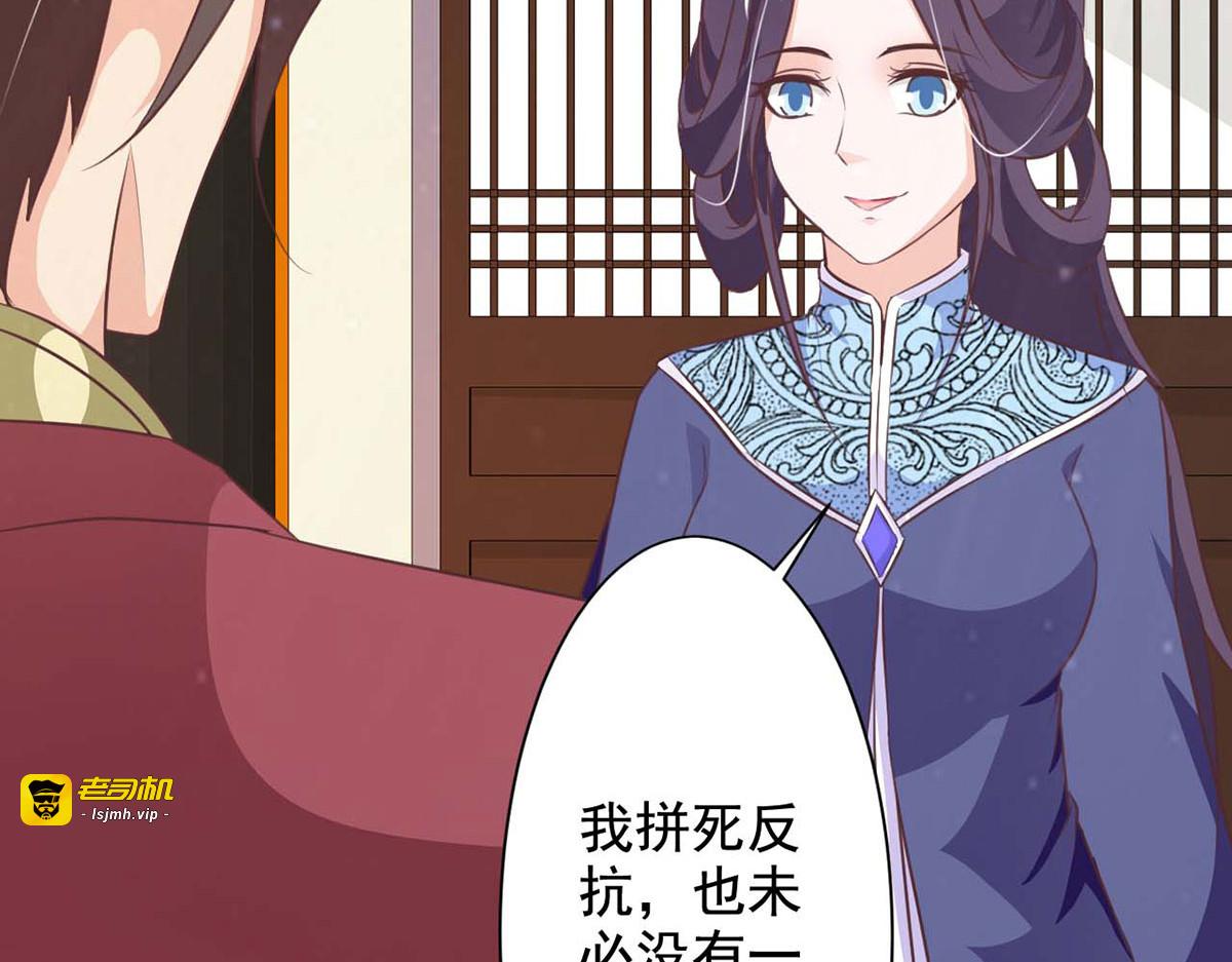 第66话 第 41 页