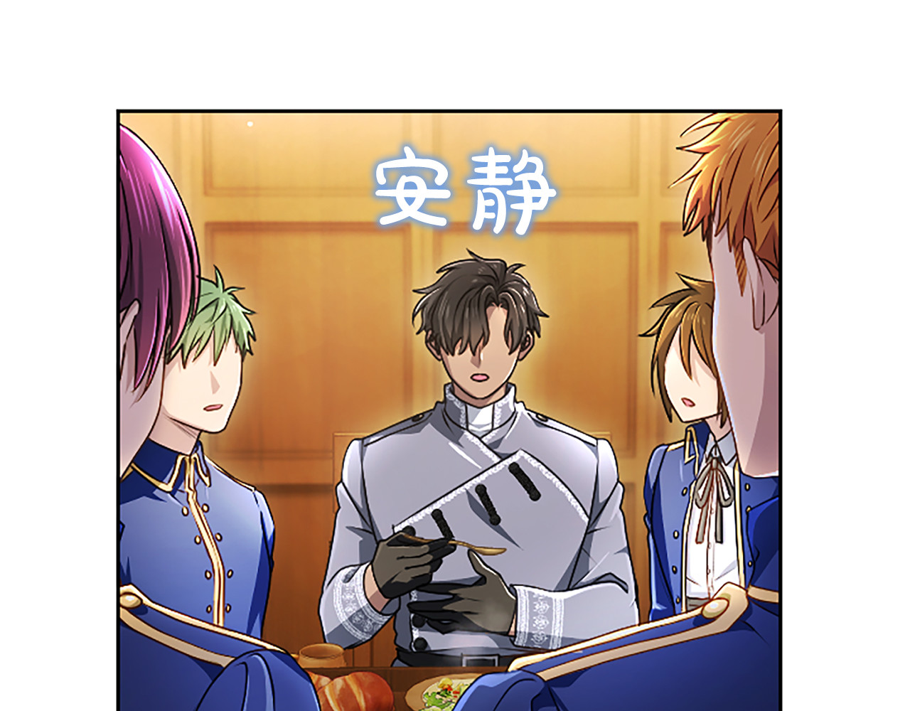 第64话 南方的星 第 58 页