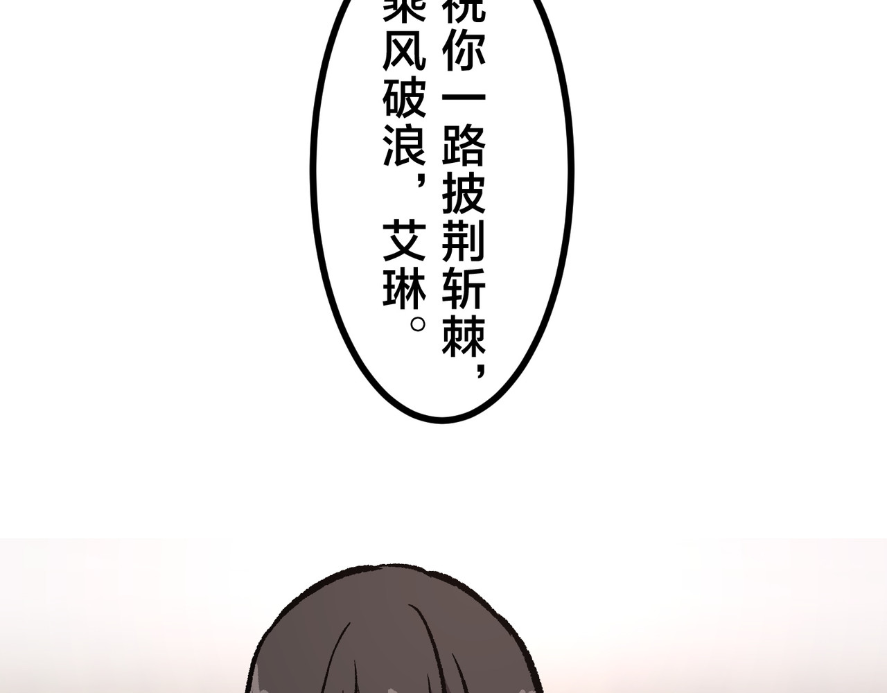 第39话 第 20 页