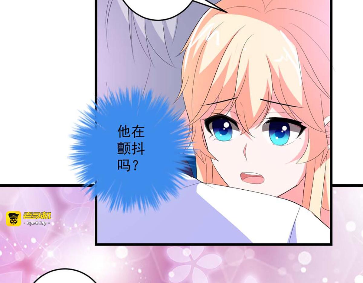 第43话 第 19 页