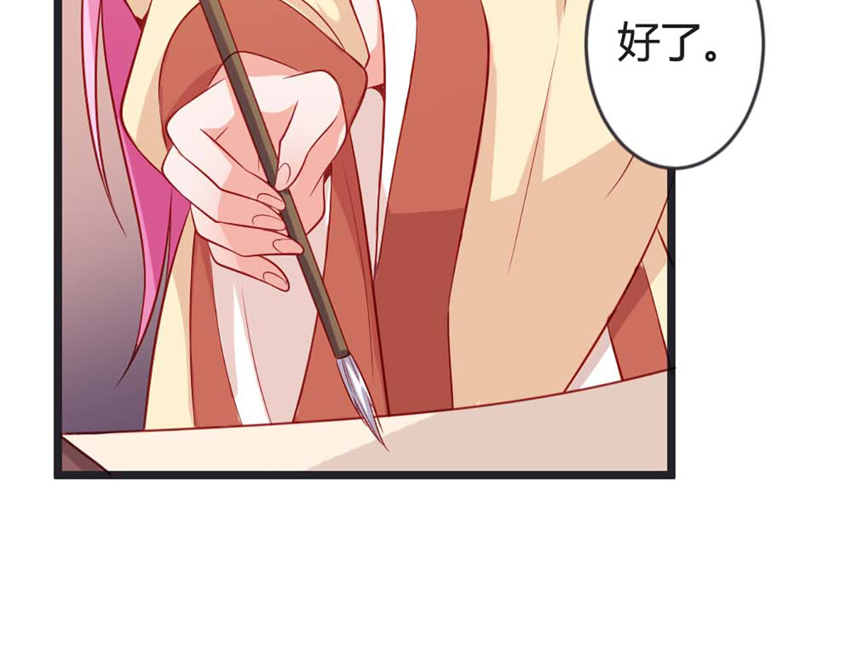 第87话 第 10 页