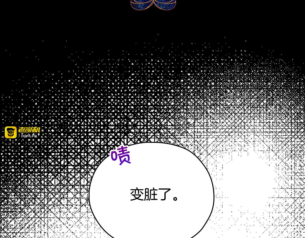第58话 头破血流 第 129 页