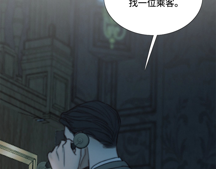 第95话 月夜小夜曲 第 136 页