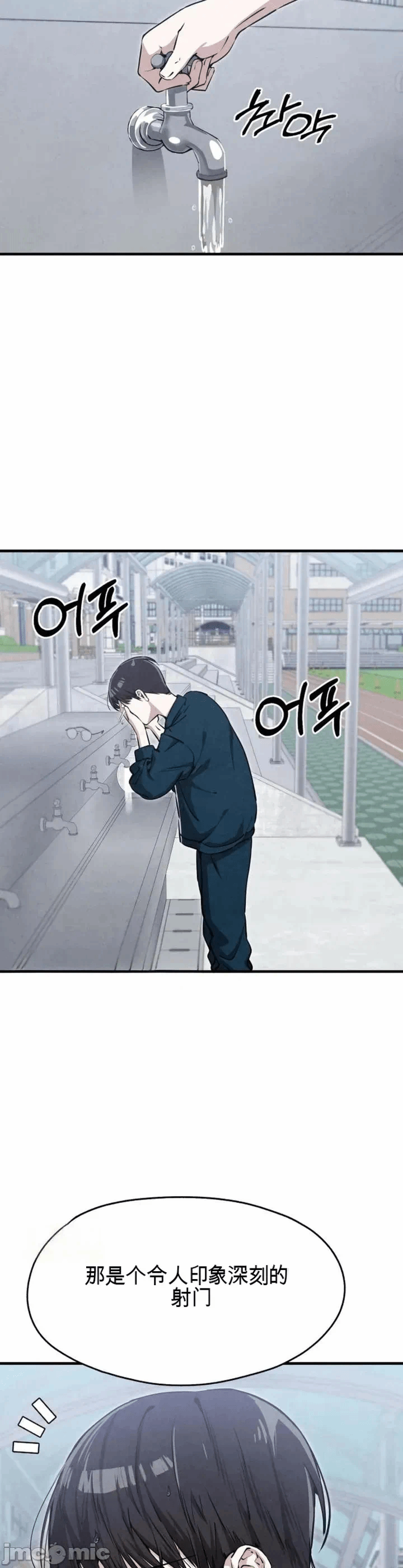 第7话 第 24 页