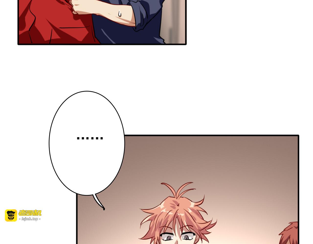 第5话 两杆斯诺克 第 95 页