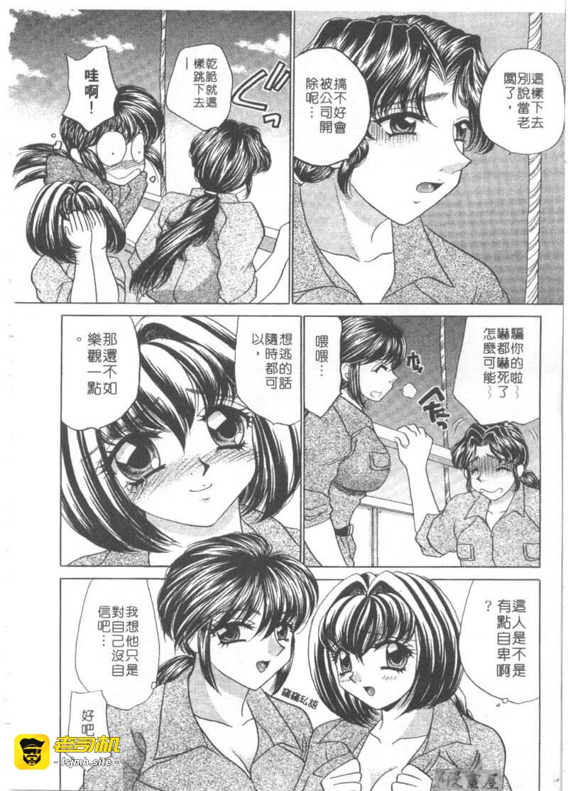 第1话 第 13 页