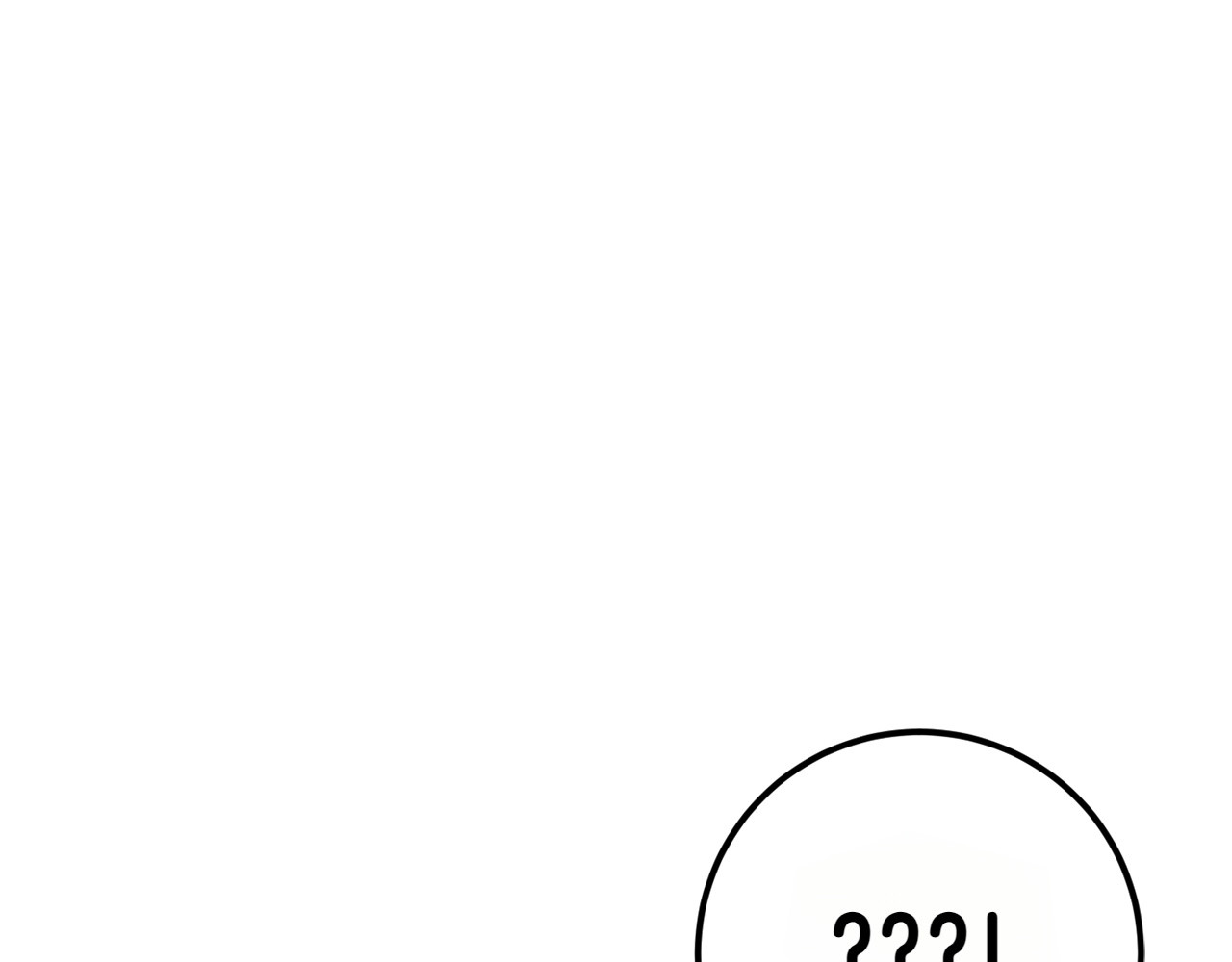 第31话 试探 第 98 页