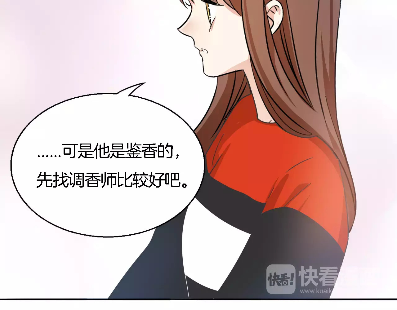 第35话 家庭聚会 第 32 页