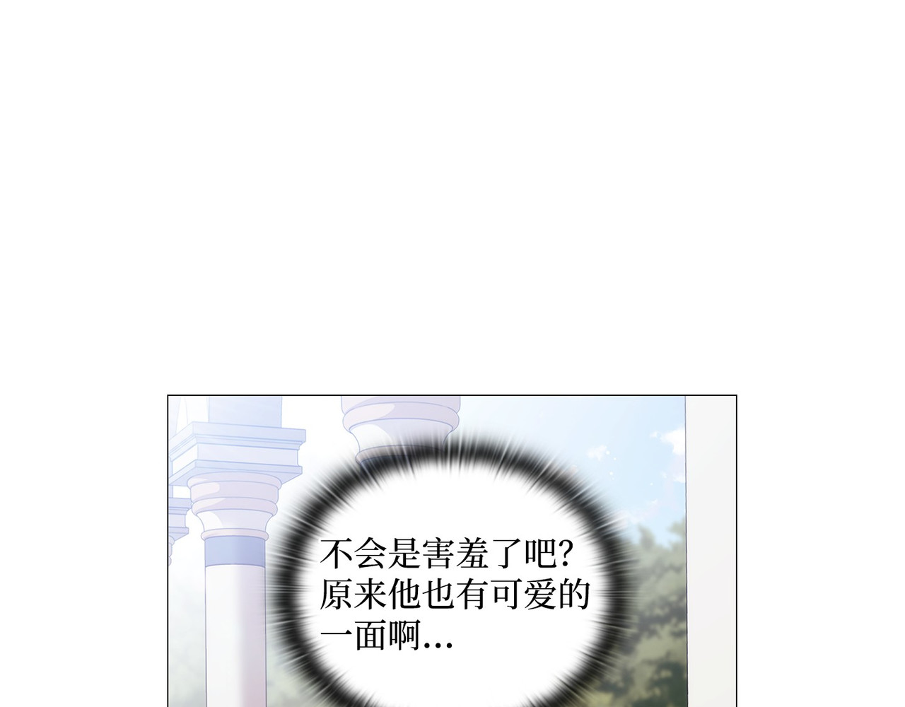 第 17话 第 34 页
