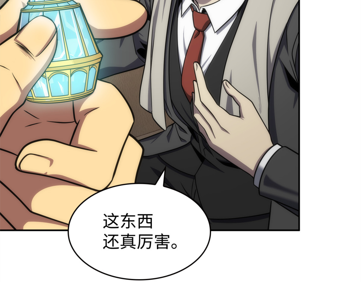 合作愉快 第 16 页