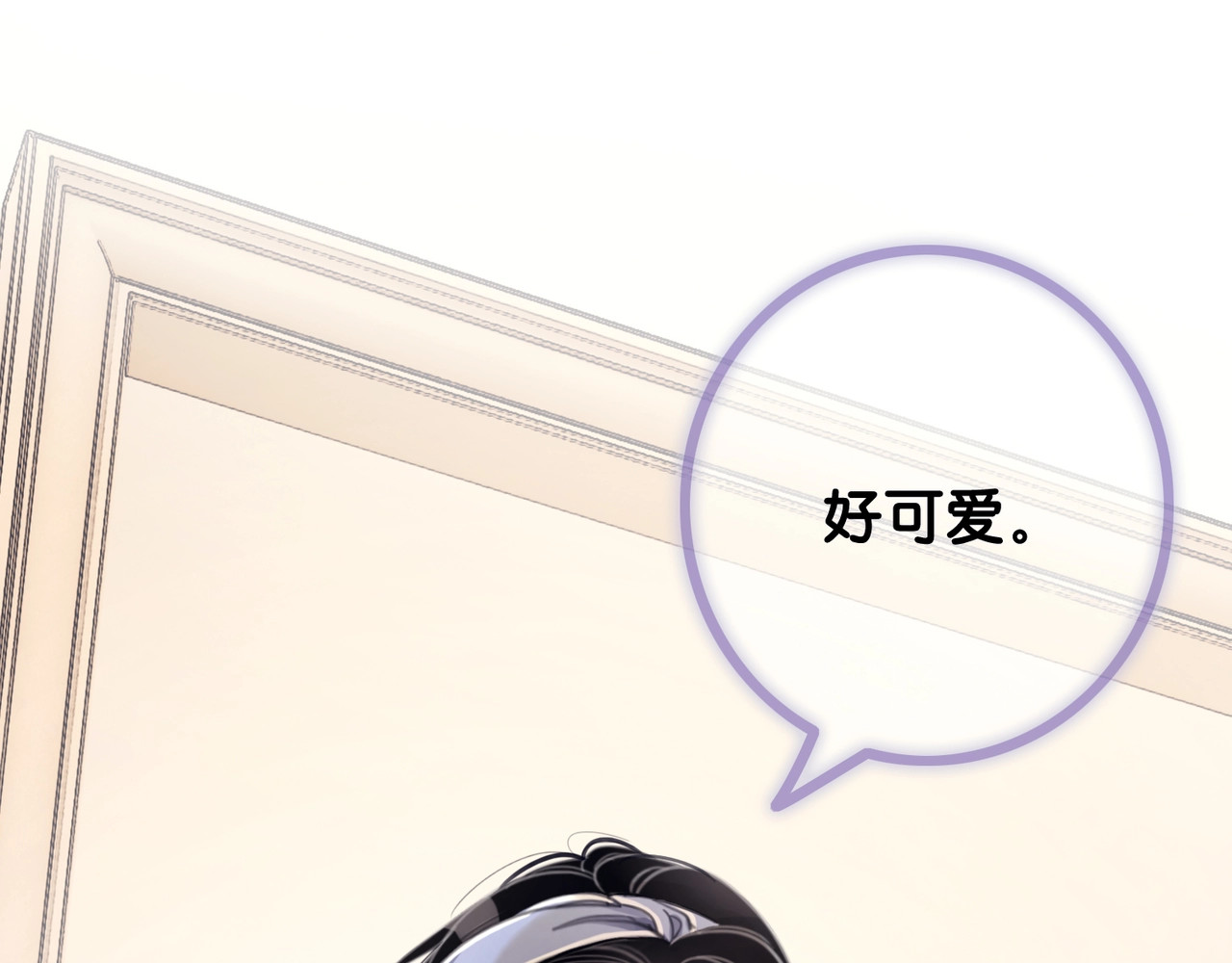 第3话 请叫我乖狗！ 第 120 页