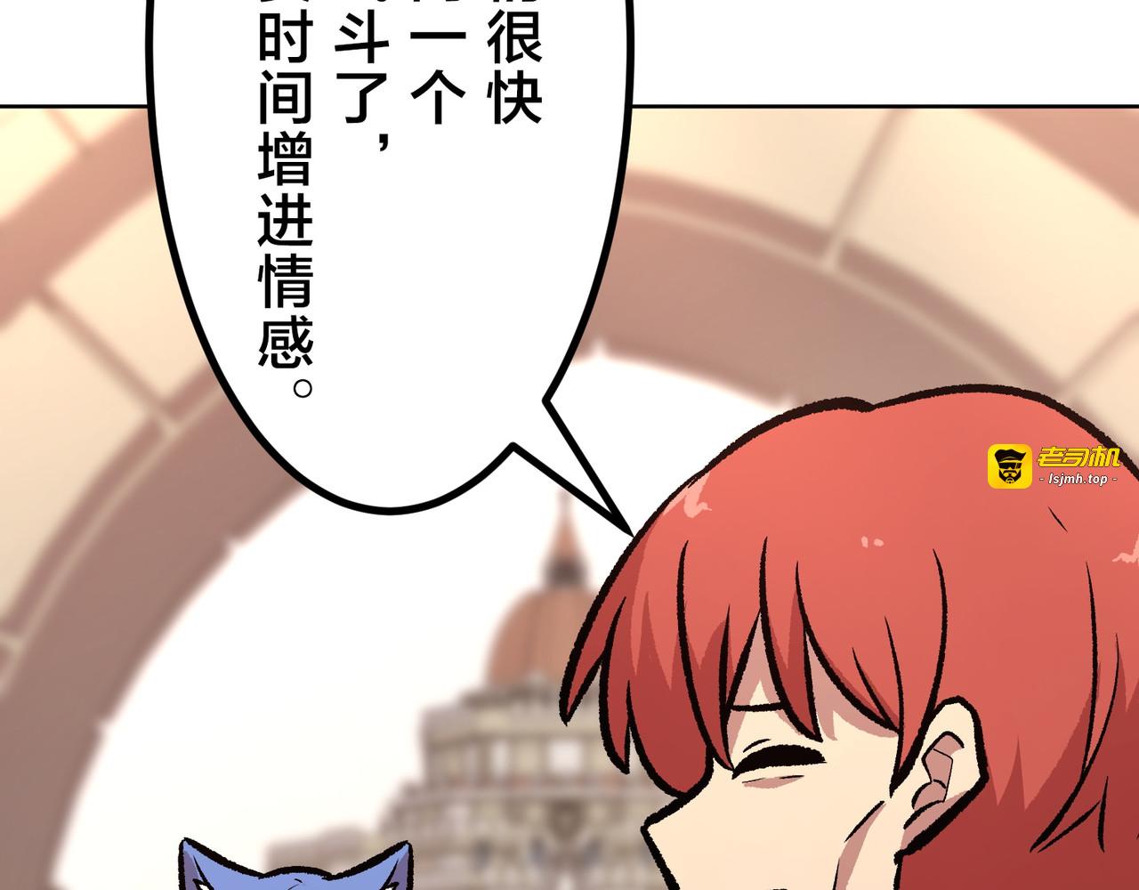第39话 第 51 页