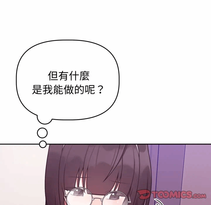 第41话 第 102 页