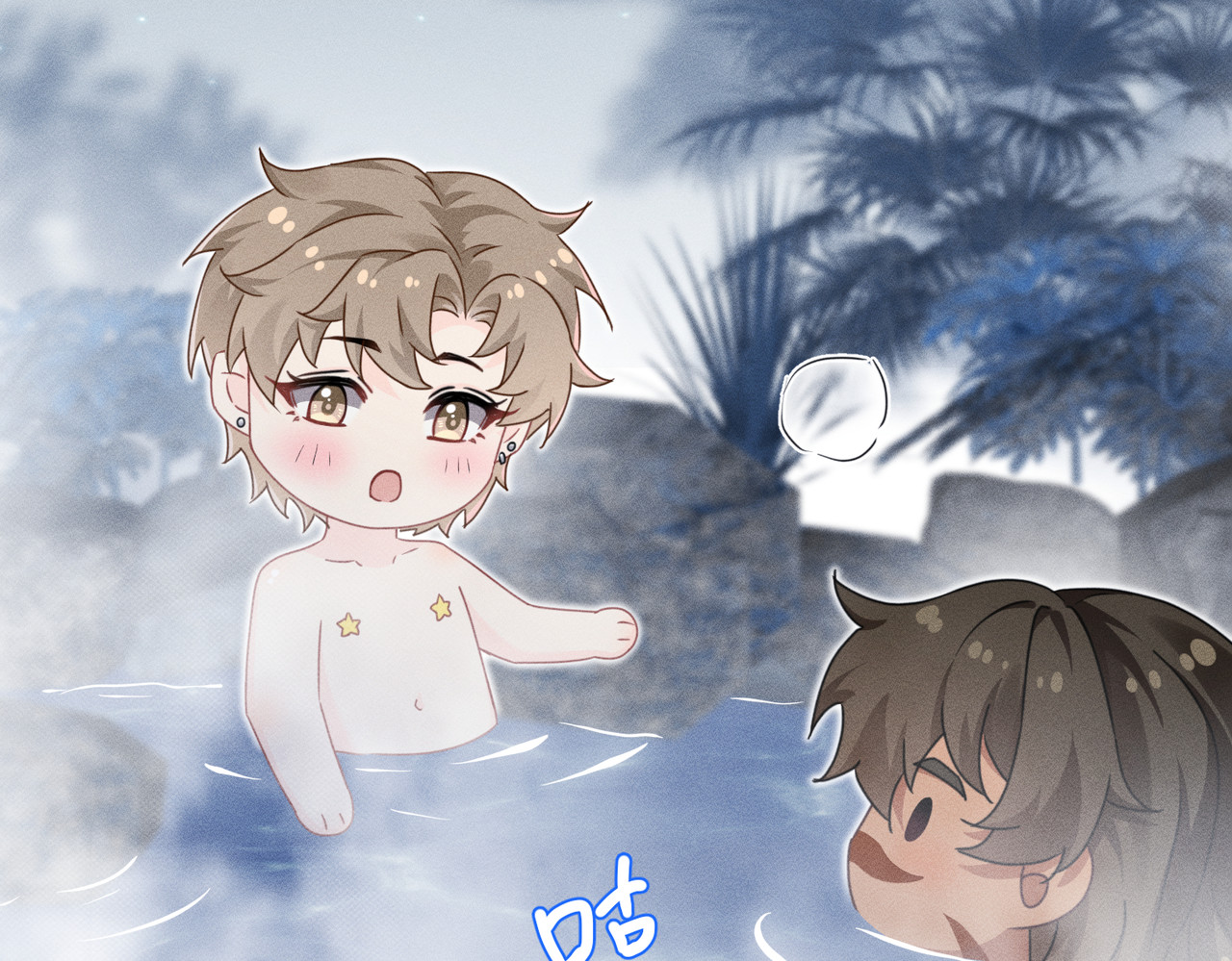 番外：小王子与他的野人 第 56 页