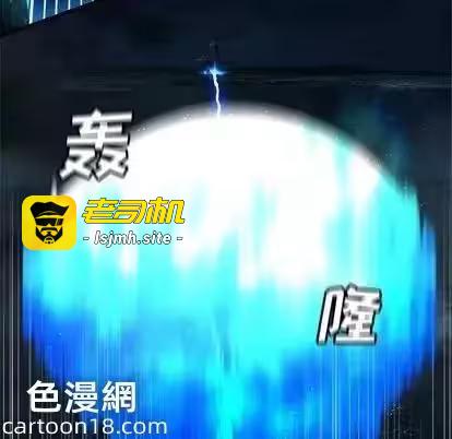 第55话 第 53 页