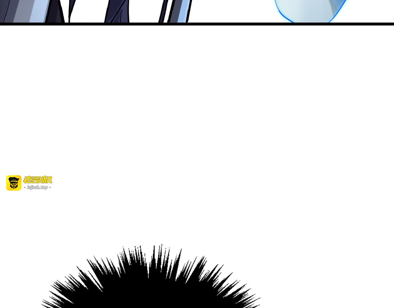 第379话 无辜的韩阴山 第 103 页