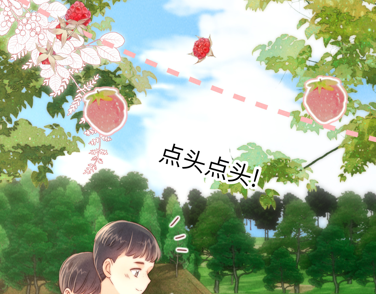 第23话 大家都要做好朋友 第 58 页