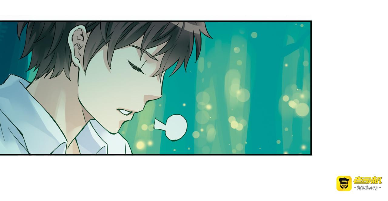 第2话 江雪遇险！ 第 39 页