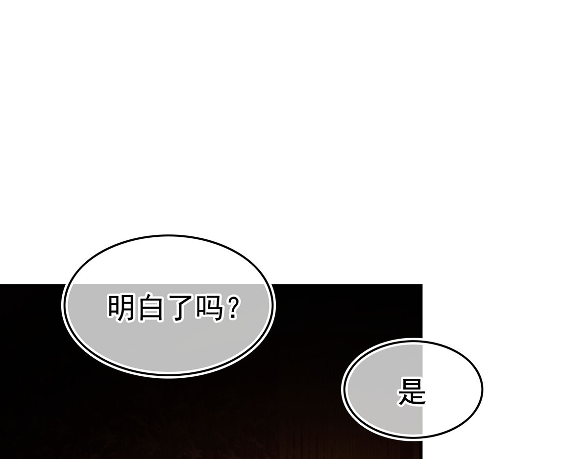 第159话 掉虎离山 第 64 页