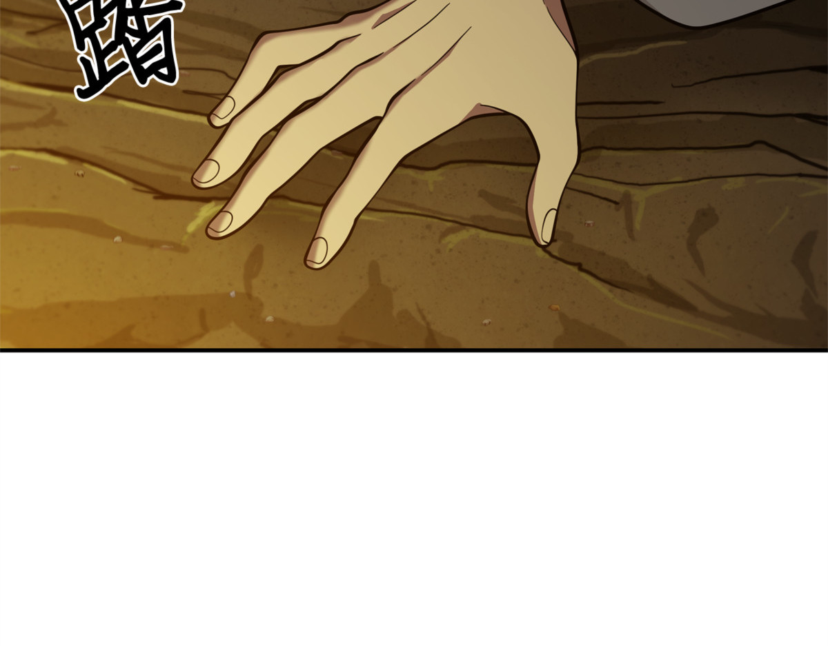 棋盘上的对决 第 154 页