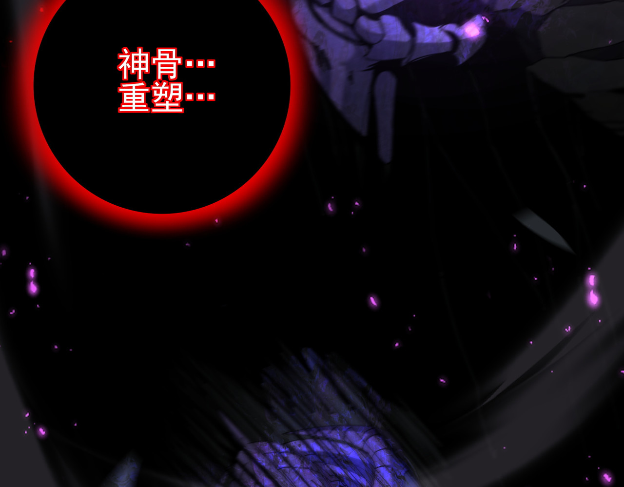 第158话 她的过去 第 64 页