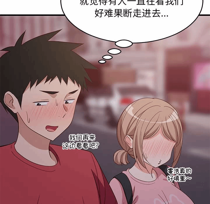 第30话 第 61 页